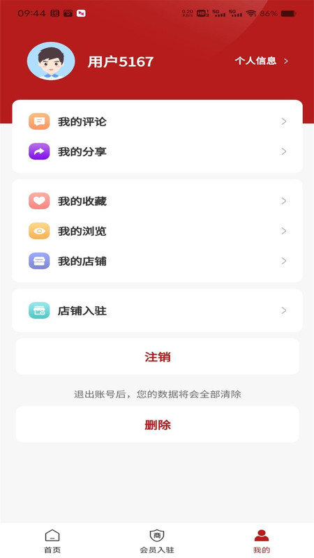 1704353931132910.jpg