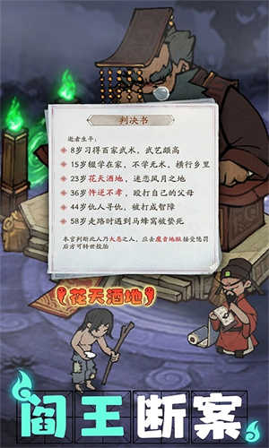 叫我大掌柜无限元宝