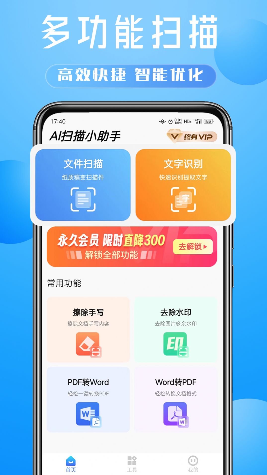 1704421702862997.jpg