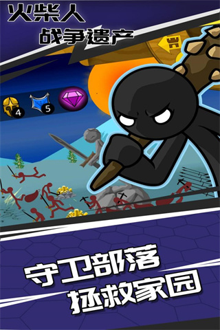 火柴人战争遗产fm修改器魔改版2023
