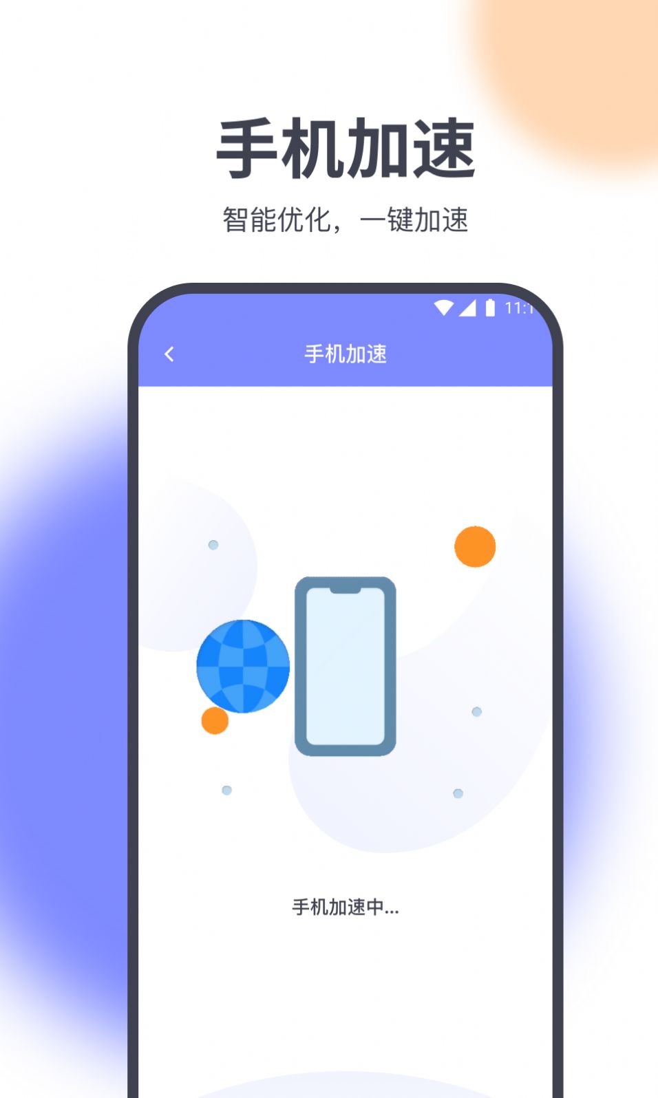 巨鲸网络修复