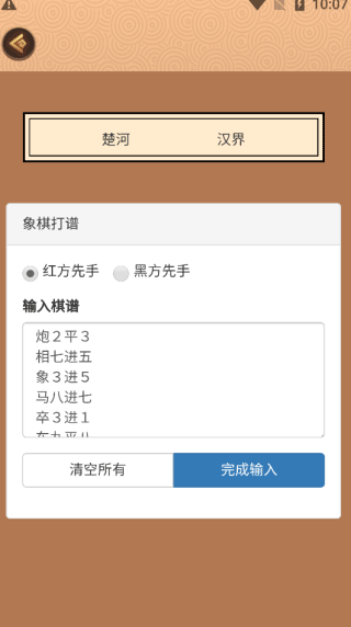 1704447052179277.png