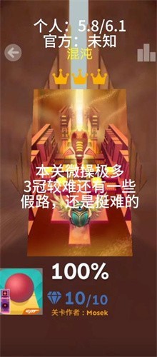 滚动的天空wiki饭制版