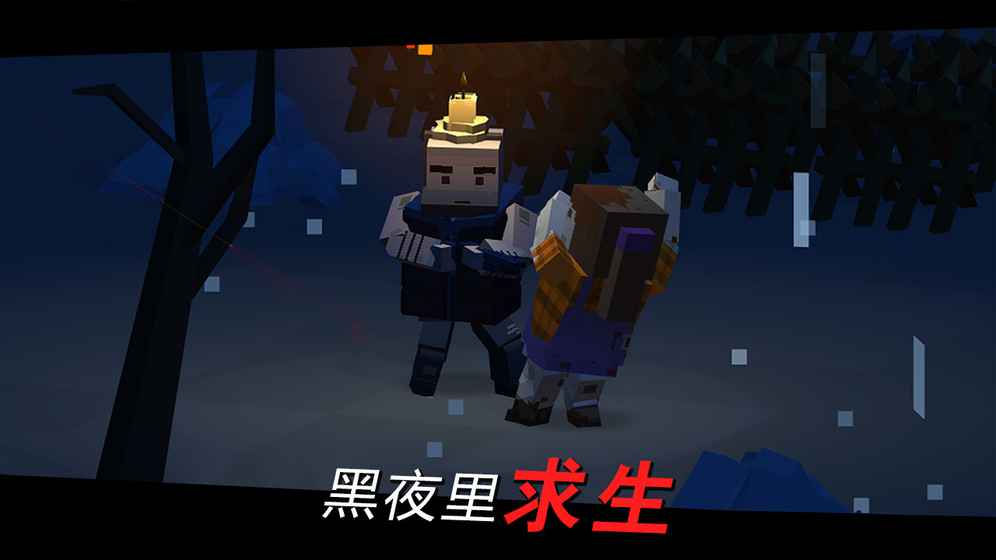 方舟之路正版