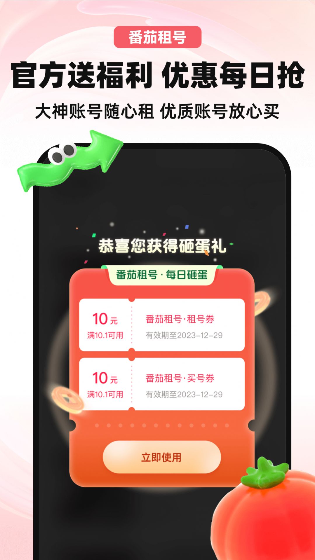 1704788971151969.jpg