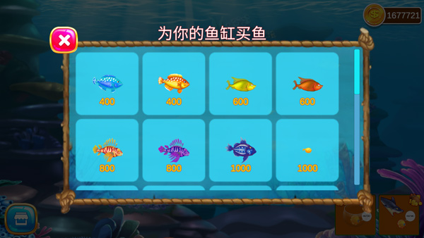 鱼吃鱼2024