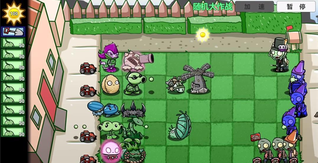 PVZBT双人对战