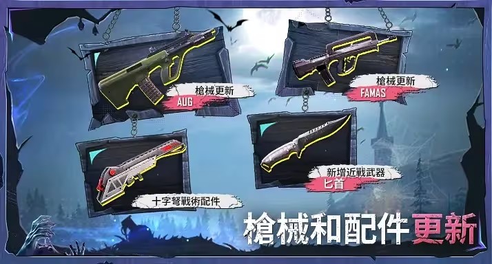 地铁逃生暗影前线