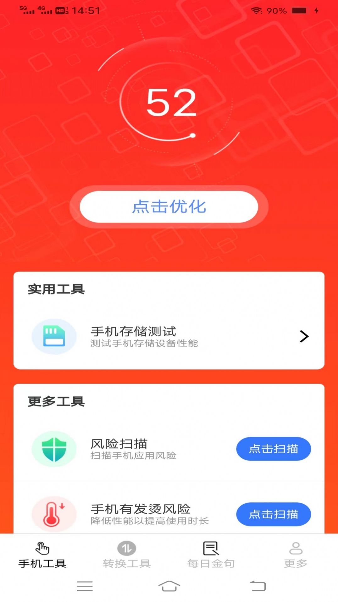 1704877798134459.jpg