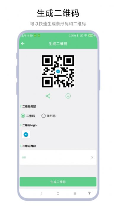 1704952555153733.jpg