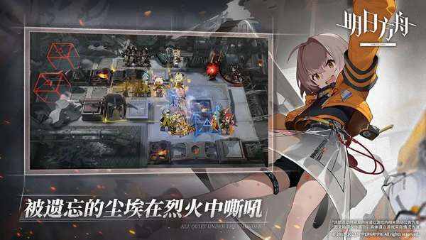 prts明日方舟wiki