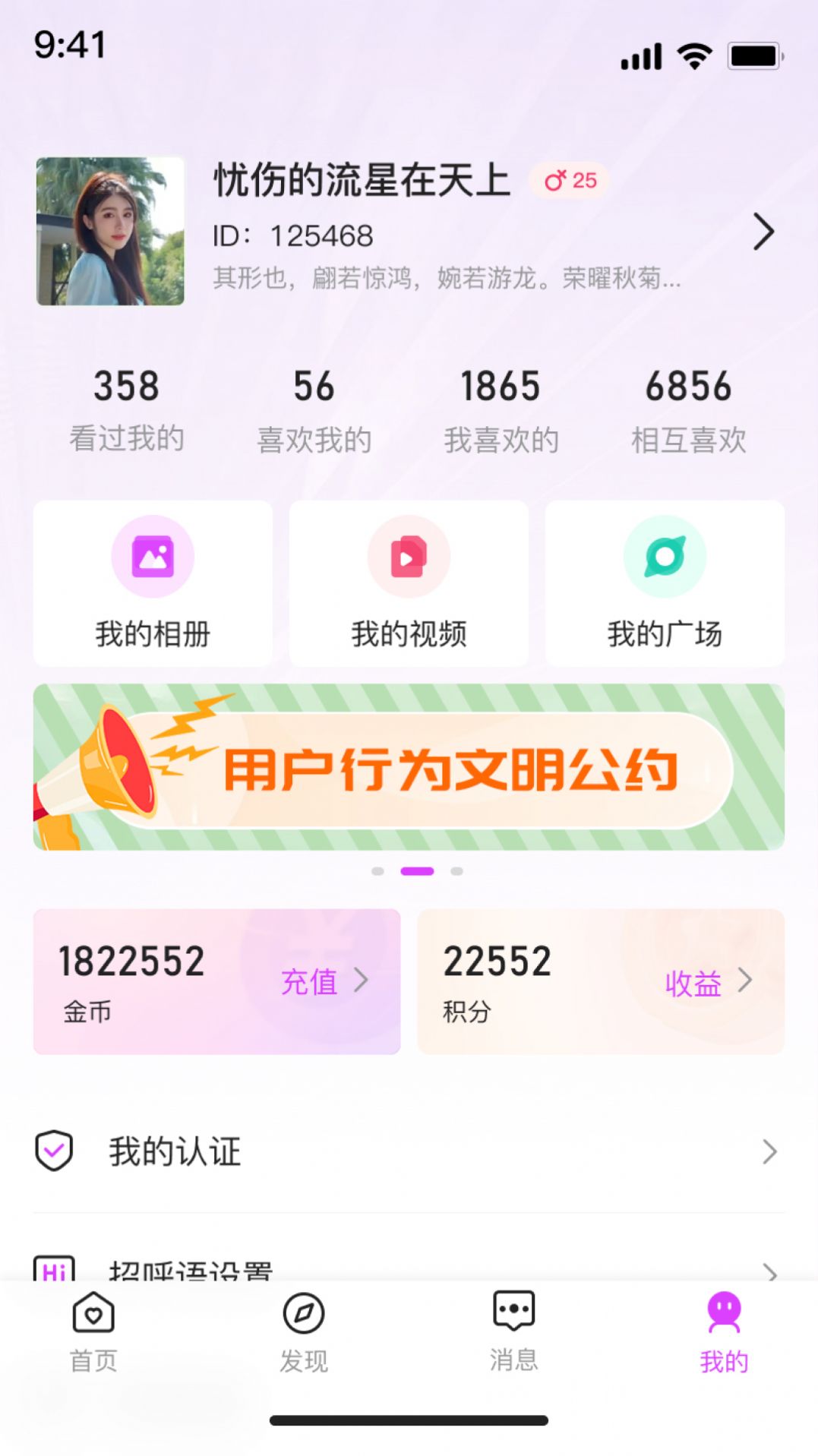 1705022102140636.jpg