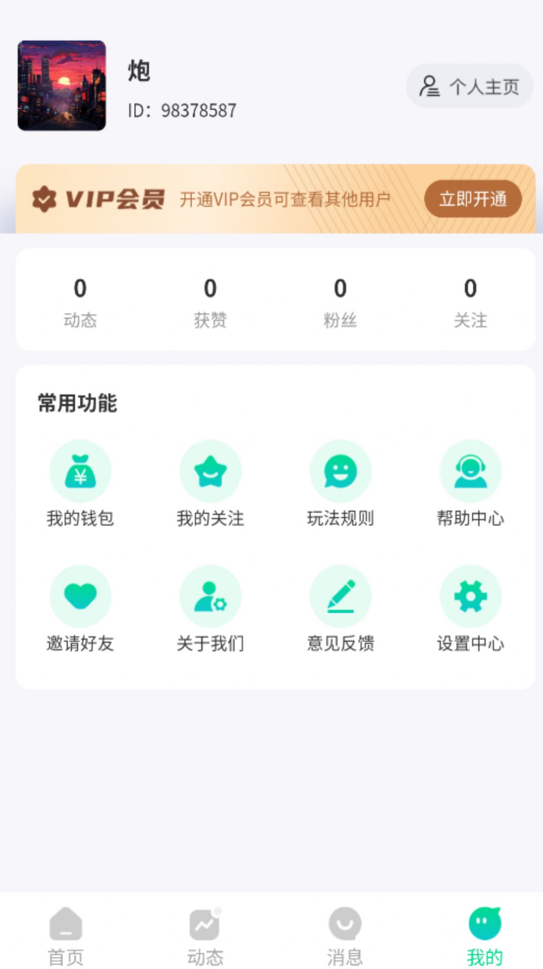 1705045859590372.jpg
