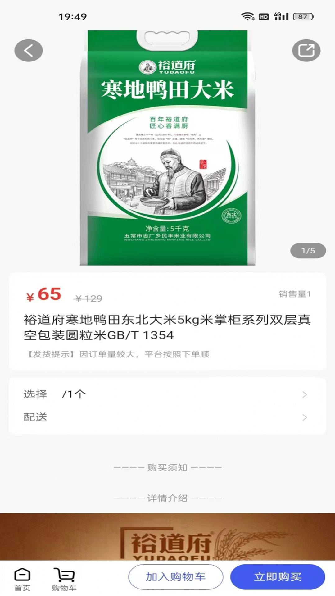 1705211857387645.jpg