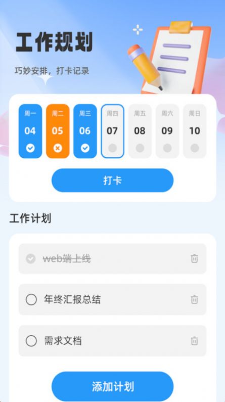 1705300346118162.jpg
