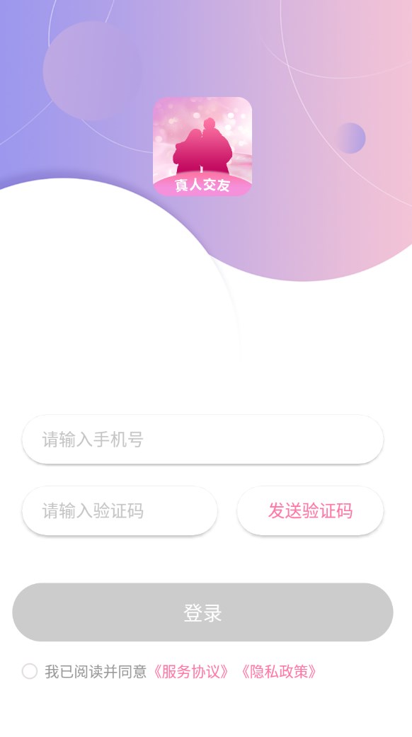附近来相伴