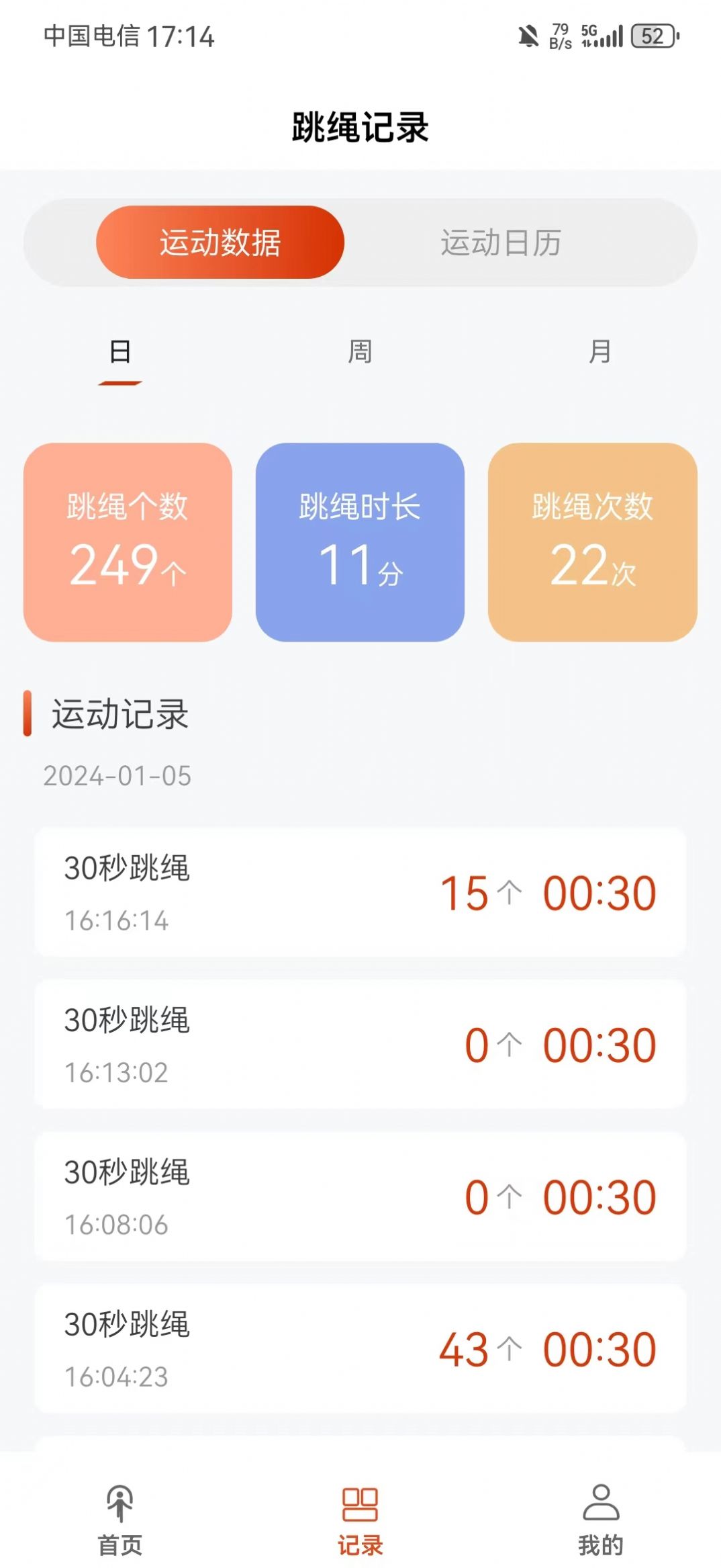 1705375245618122.jpg