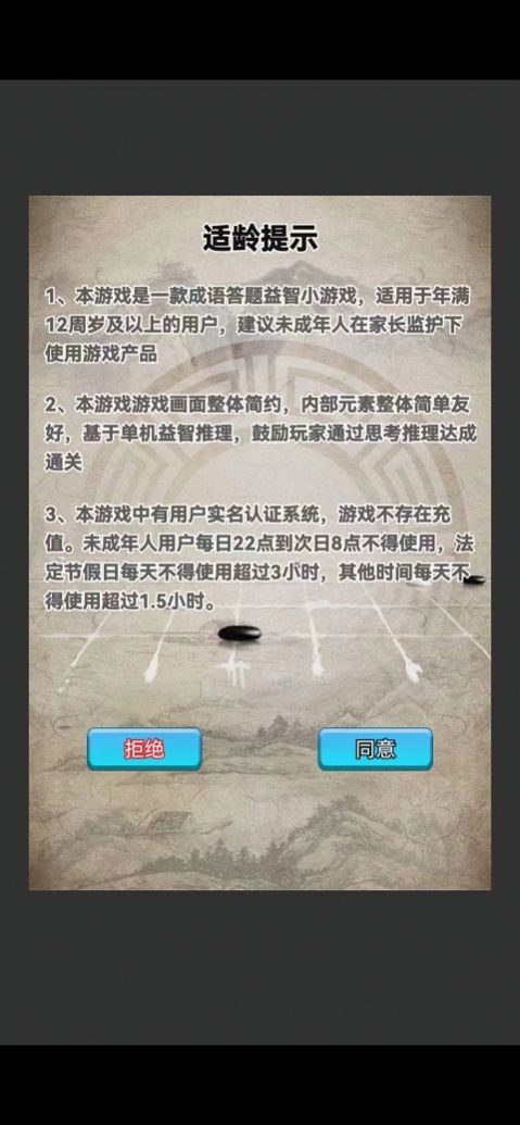 1705389583138429.jpg