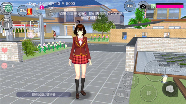 樱花校园1.040.0版本中文版