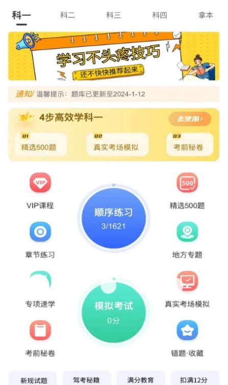1705392347144396.jpg