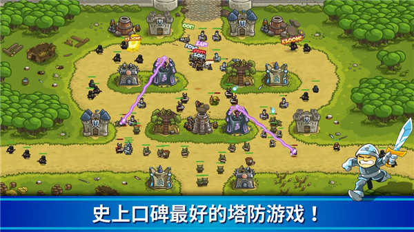 王国保卫战英雄传奇中文版