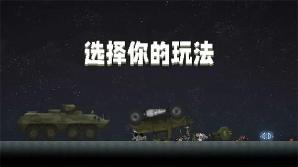 甜瓜游乐场最新版本20.0国际版
