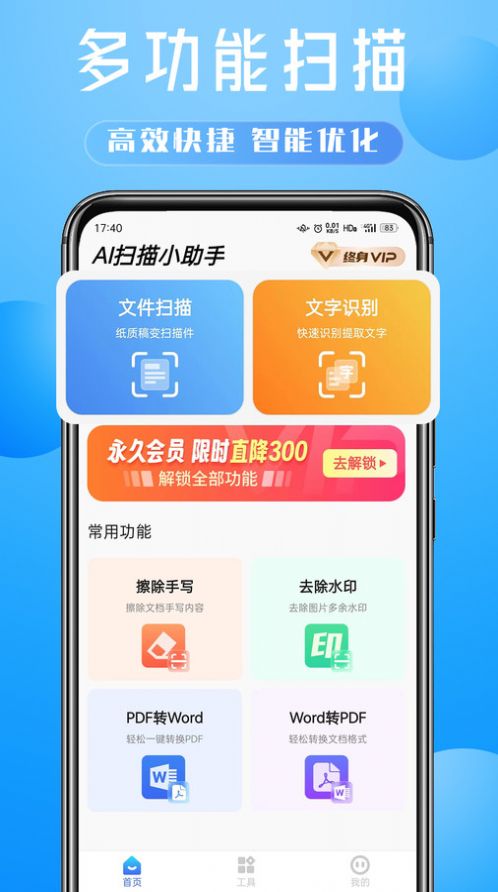 1705468673113725.jpg