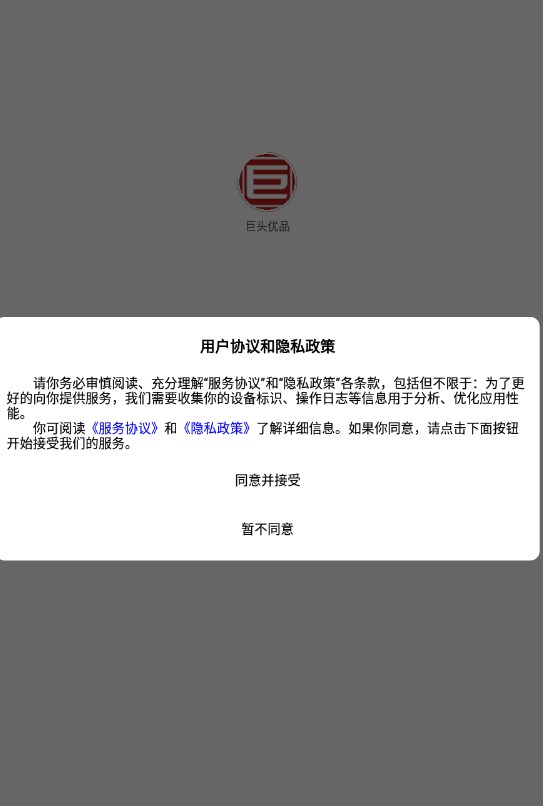 1705470748182338.jpg