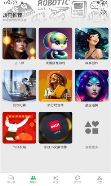 1705473323219649.jpg 1705473323219649.jpg