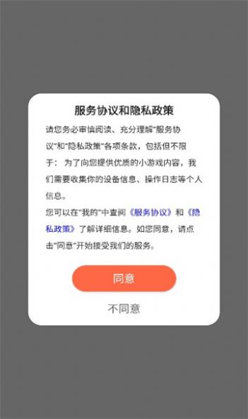 欢乐吹泡泡