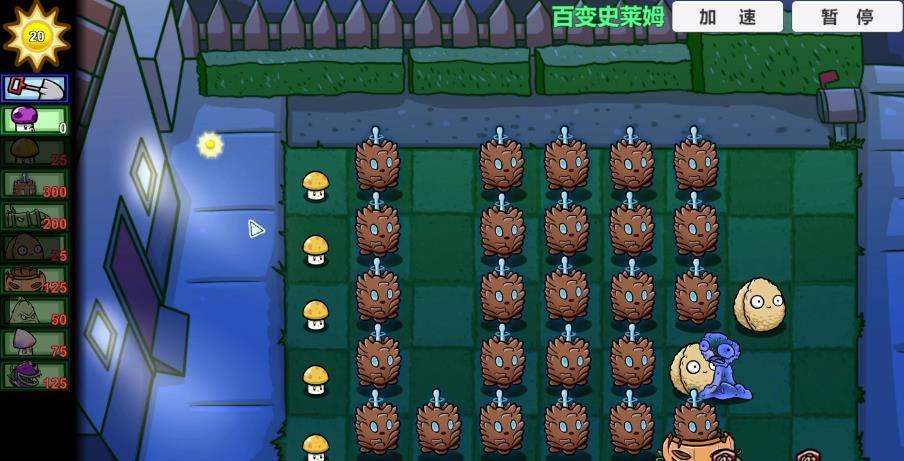 pvzbtye版刺猬君