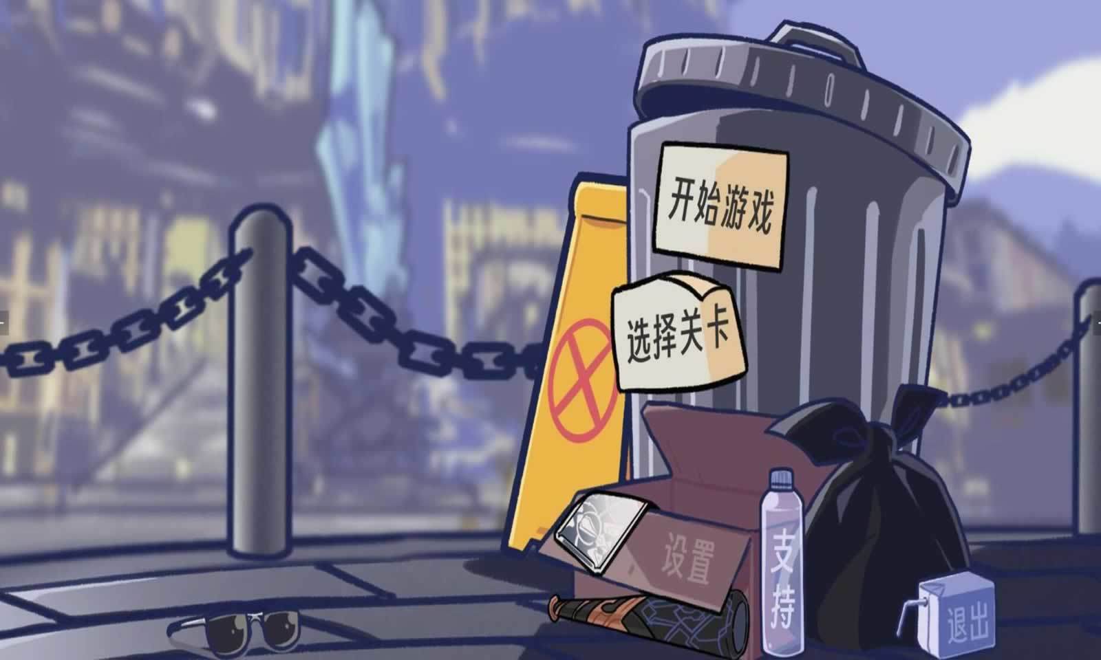 pvz星铁版