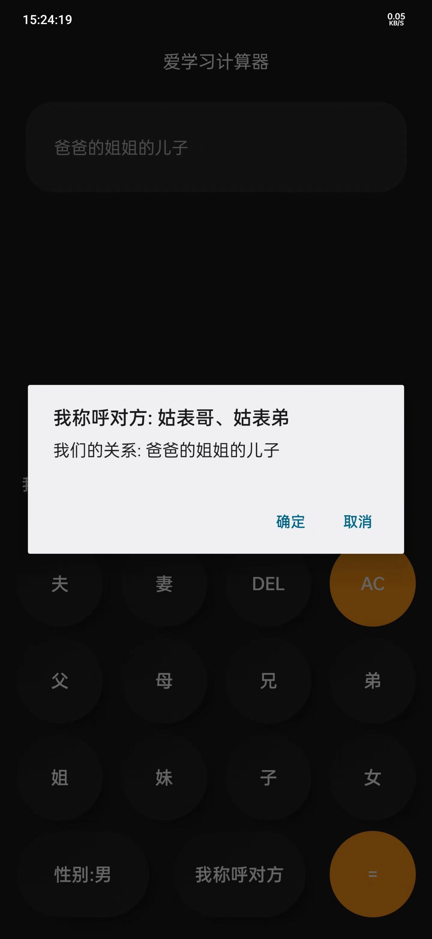 1705906903155587.jpg