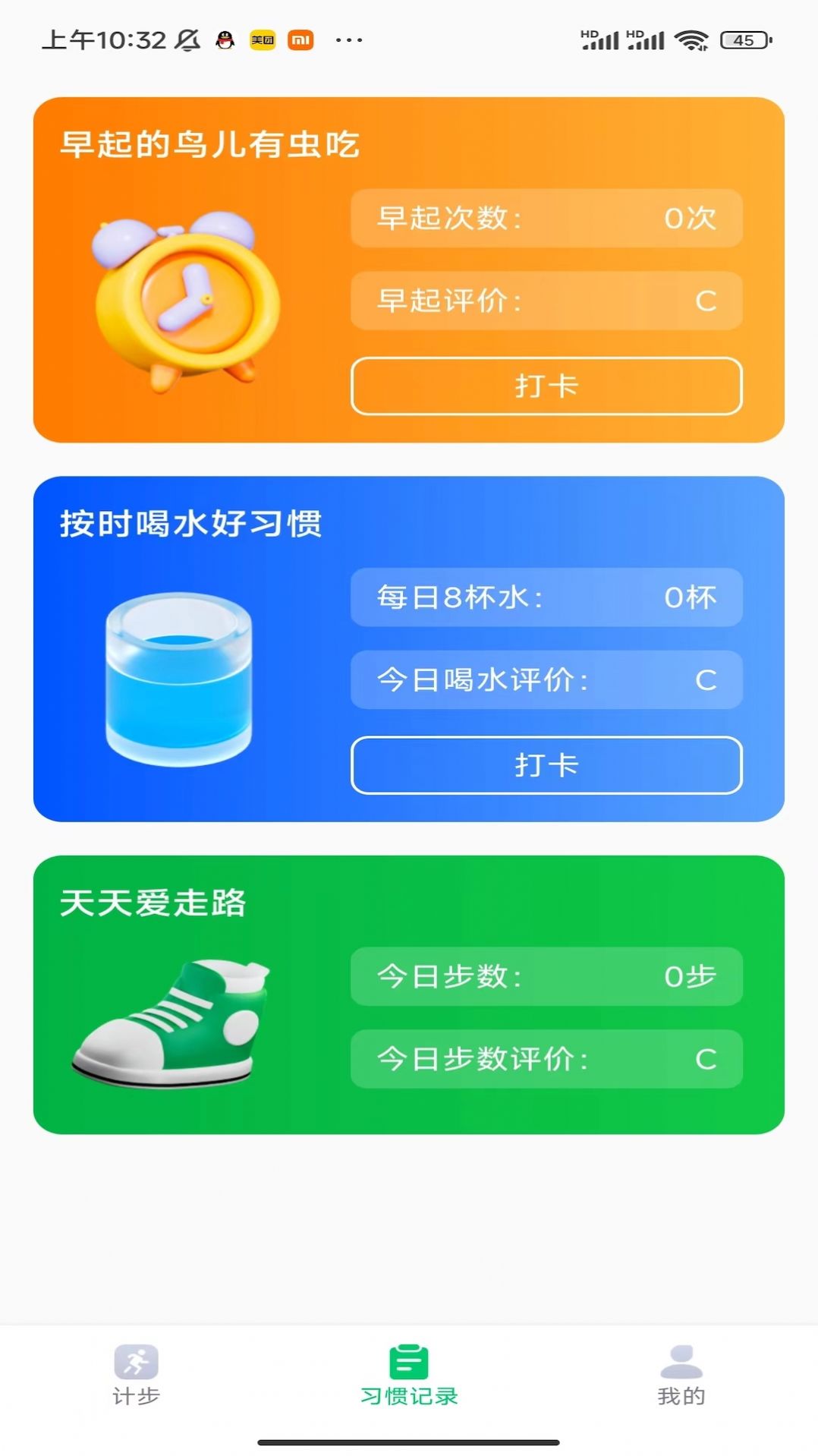 1705912519144701.jpg