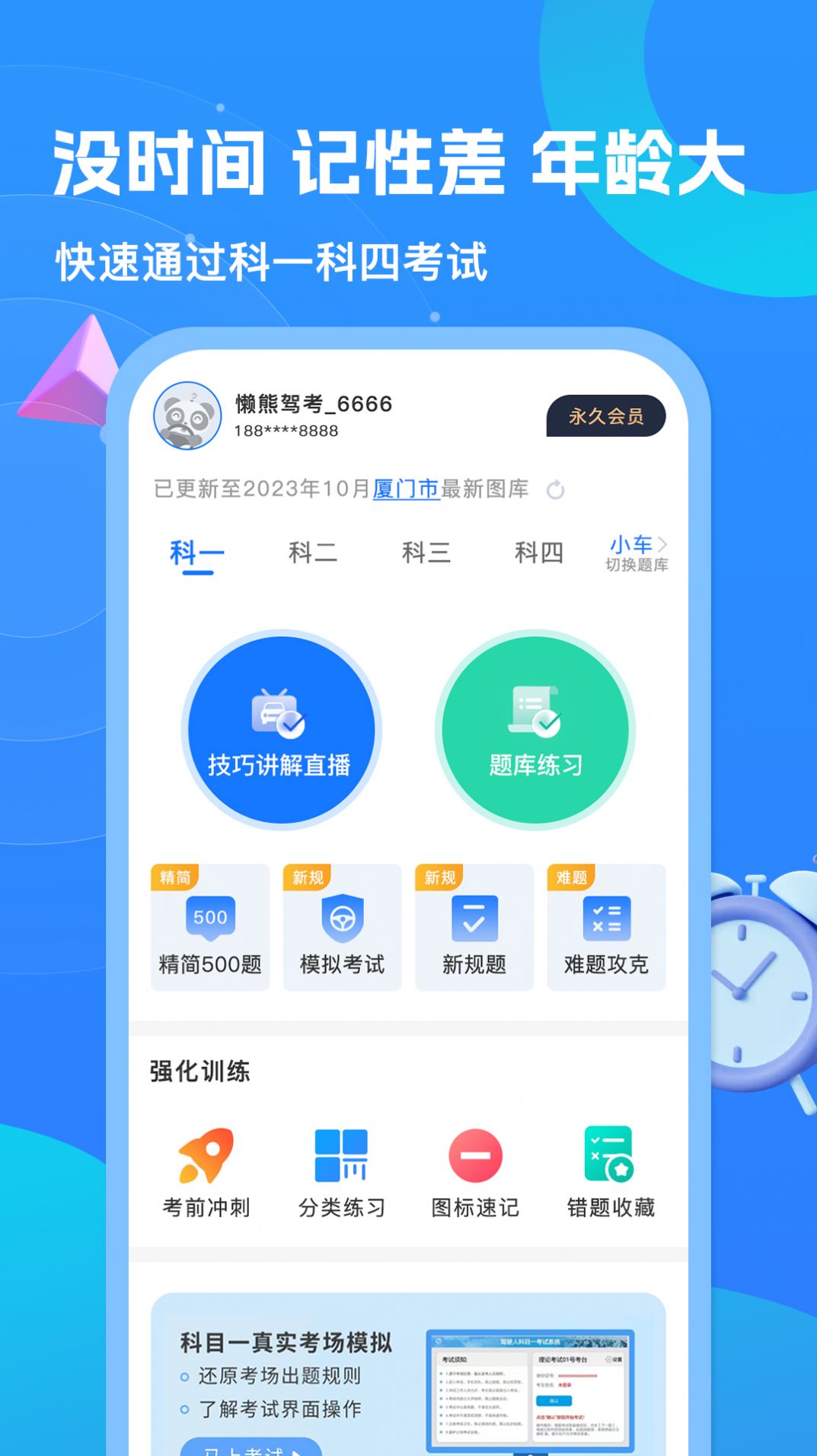 1705978435211551.jpg