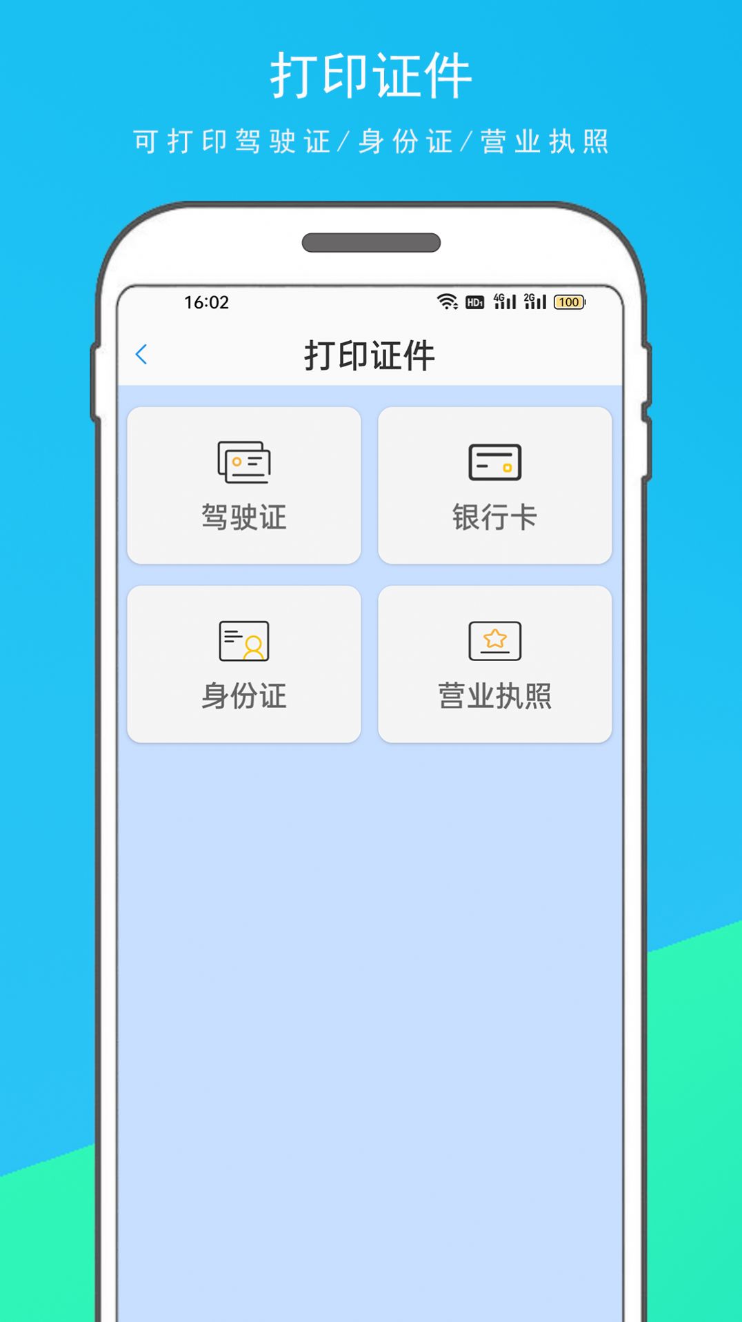 1705980856149687.jpg
