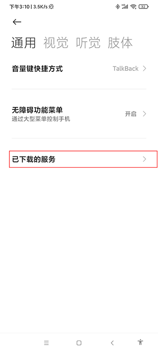 1706001771190384.png