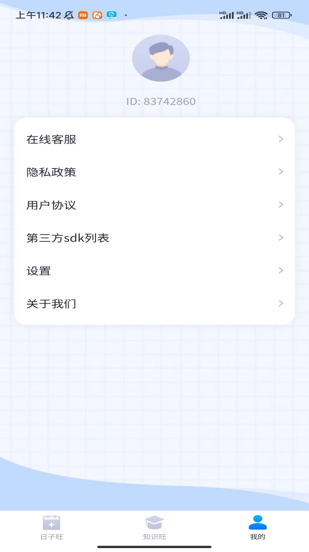 1706079462155579.jpg