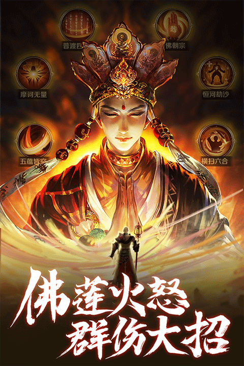 青云诀之伏魔无限元宝
