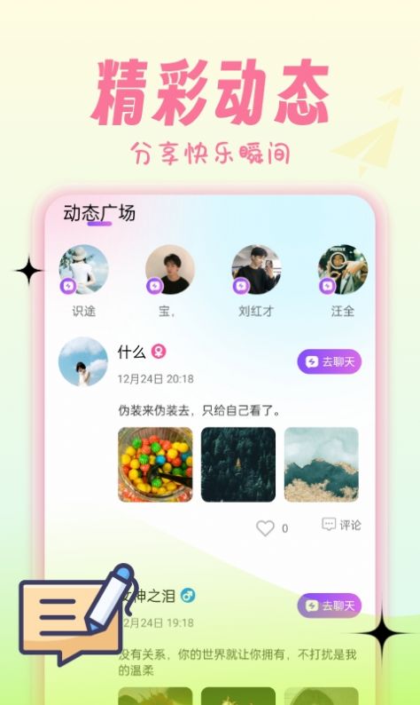 1706164804122299.jpg