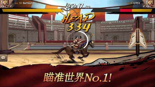 战箭天下最新版