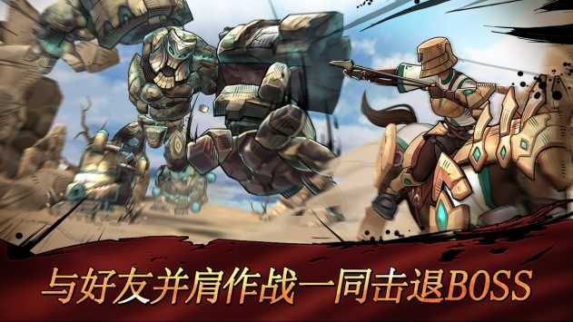 战箭天下最新版