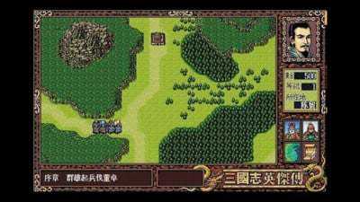 gba三国志英杰传