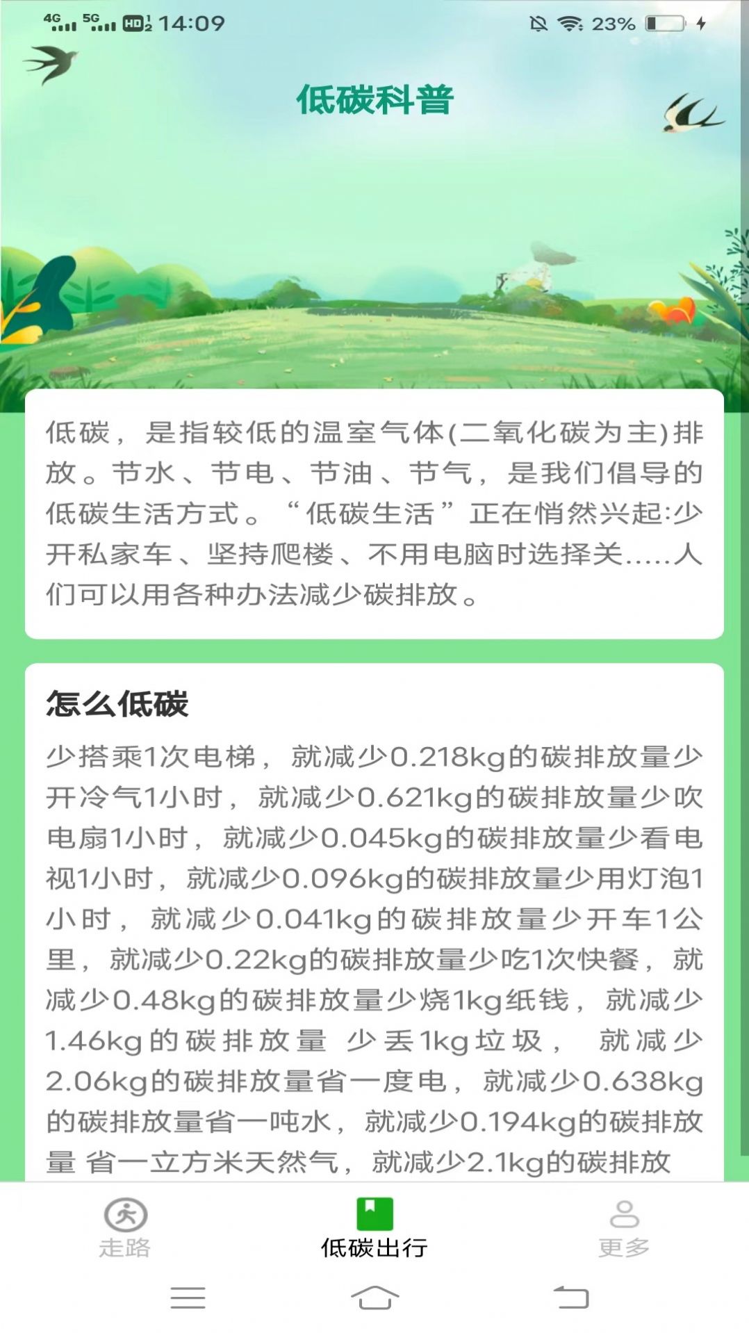 1706251234204028.jpg