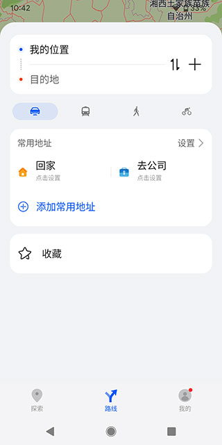 华为地图petal