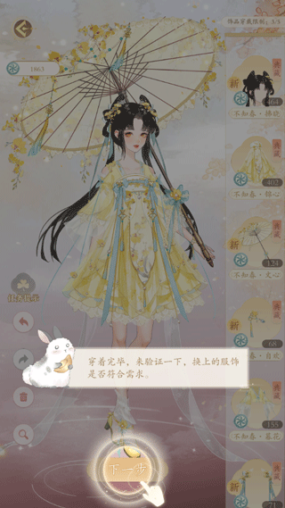 1706496973520203.png