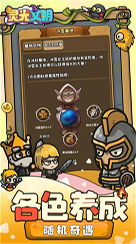 灵光文明无限货币