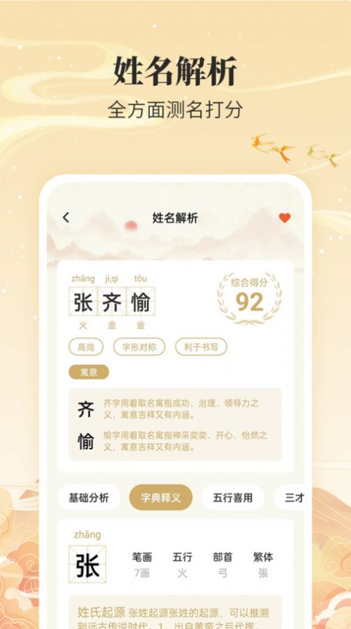 1706581999944951.jpg