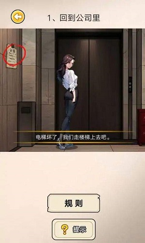 阔怕的真相