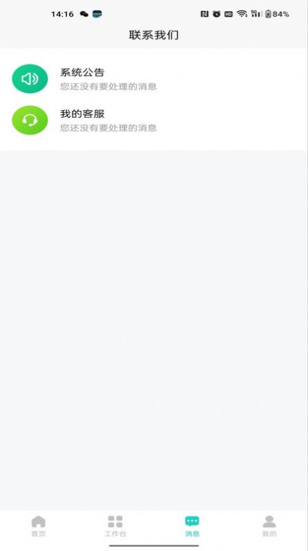 1706681155168058.jpg